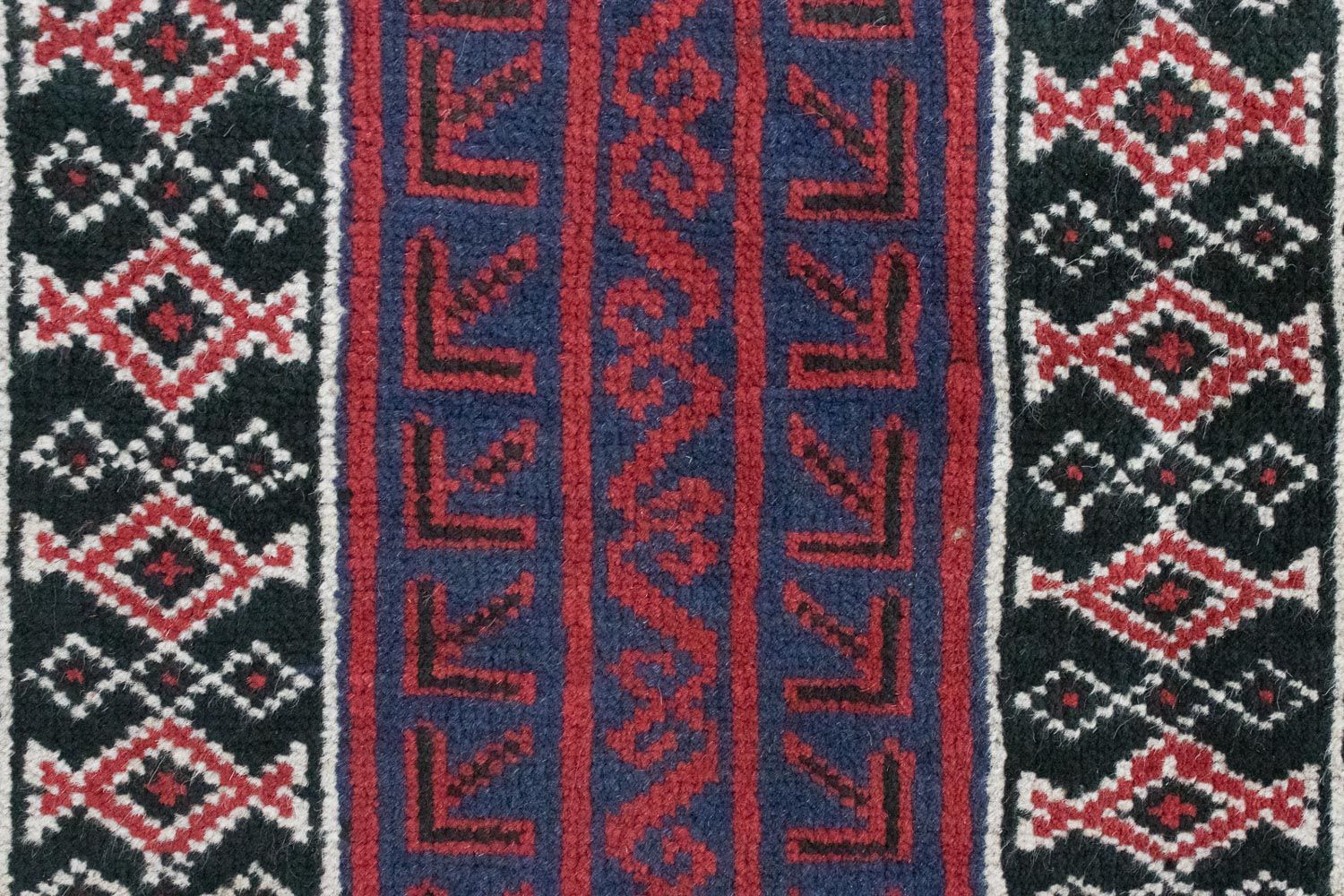 Belutsch Teppich 131 x 85 cm