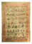 Orientteppich 283 x 215 cm - grün