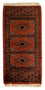 Pakistan Teppich 63 x 32 cm - dunkelrot
