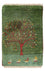Gabbeh Teppich - Perser - 60 x 40 cm - mehrfarbig