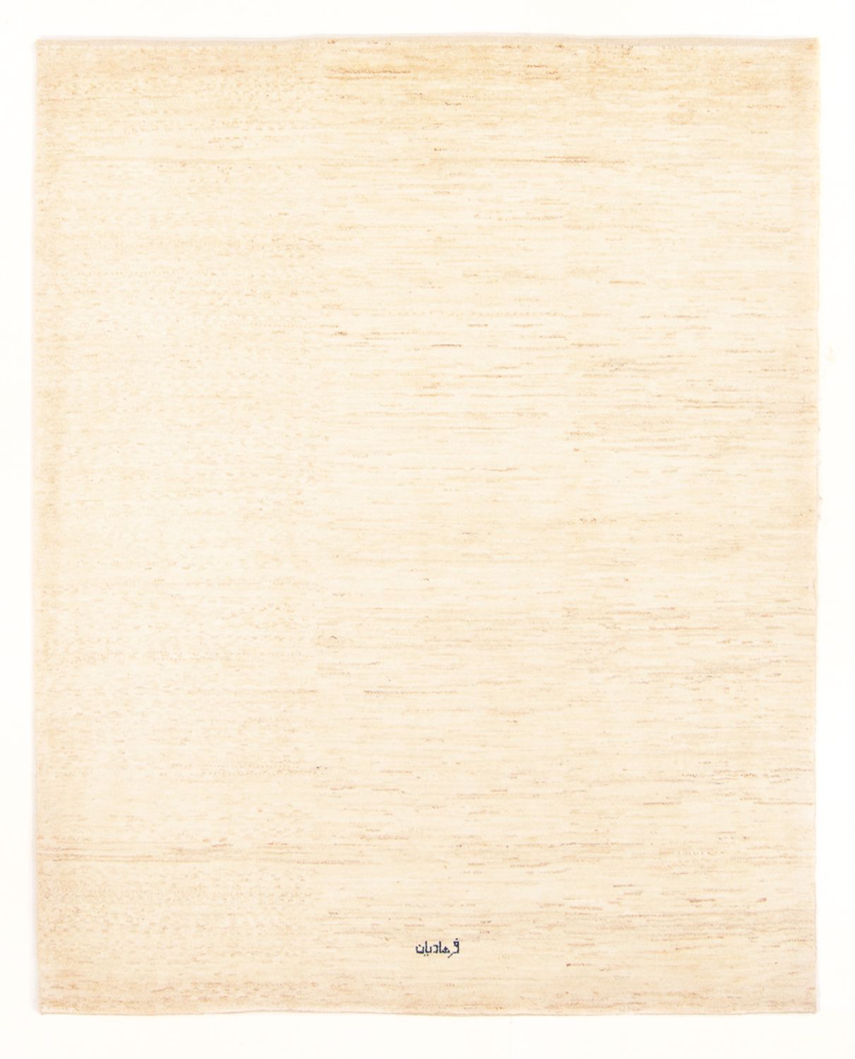 Gabbeh Teppich - Perser - 256 x 180 cm - natur
