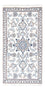 Perserteppich - Nain - 140 x 70 cm - creme