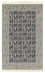 Perserteppich - Nain - Premium 235 x 147 cm Wohnzimmer Teppich