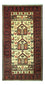 Läufer Belutsch - 196 x 103 cm - beige