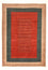 Gabbeh Teppich - Loribaft Perser - 300 x 213 cm - mehrfarbig