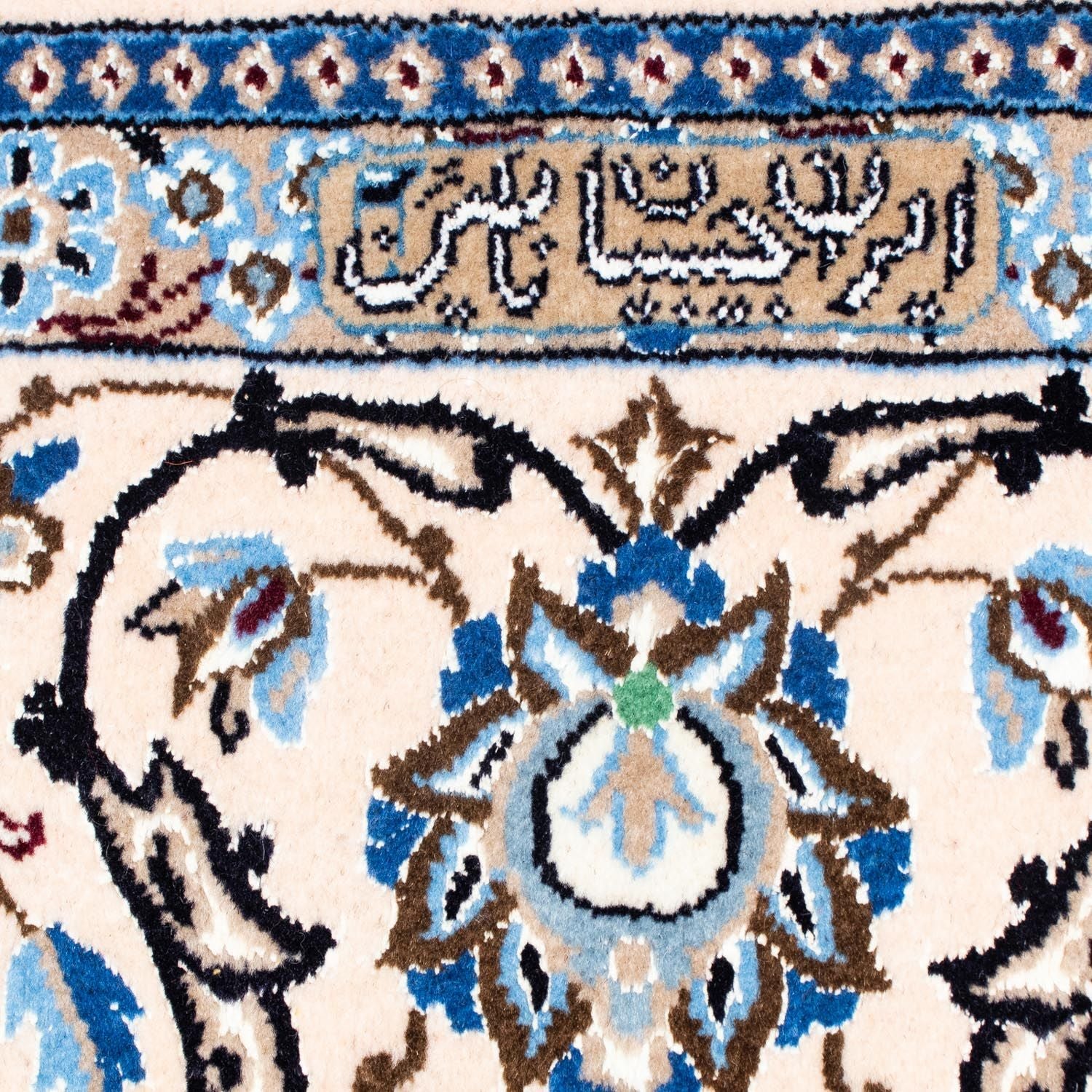 Perserteppich - Nain - Royal 300 x 200 cm